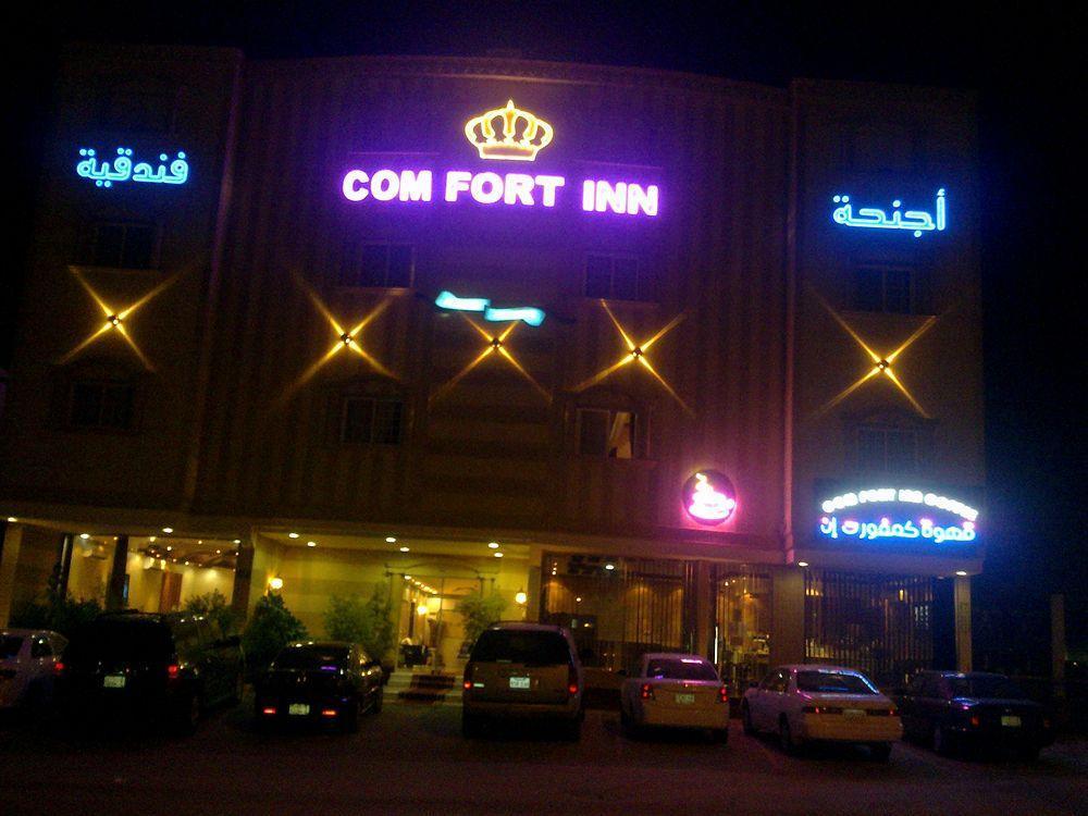 Comfort Yarmukh Family Only